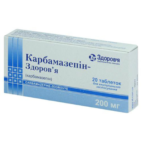 Карбамазепін-Здоров‘я таблетки 200 мг №20